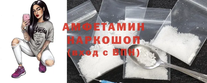 ОМГ ОМГ ONION  Бавлы  Amphetamine 97%  наркота 