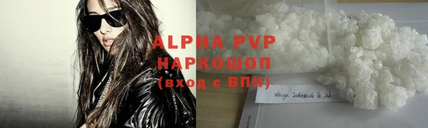 ALPHA PVP Верея